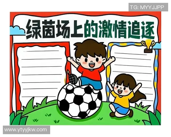 从草地到绿茵场足球明星们的奋斗与梦想之旅