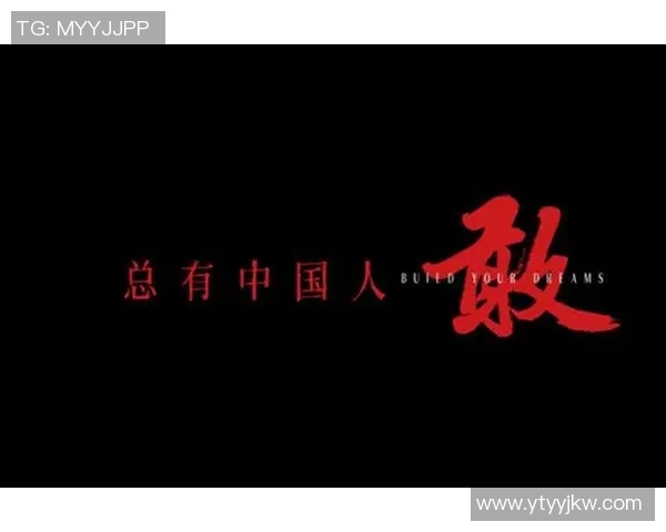 中国人成功娶得国际足球明星的背后故事与爱情旅程揭秘 中国人成功娶得国际足球明星的背后故事与爱情旅程揭秘