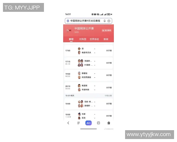 北京网球队在钻石联赛积分榜上以100分稳居第一名展现强劲实力 北京网球队在钻石联赛积分榜上以100分稳居第一名展现强劲实力