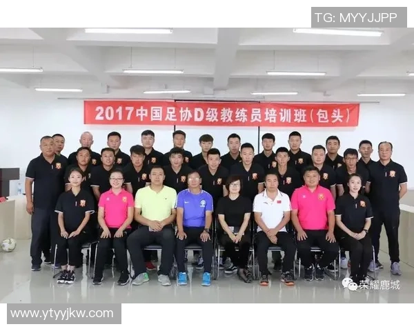 D级足球教练工资水平分析及其对职业发展的影响探讨 D级足球教练工资水平分析及其对职业发展的影响探讨