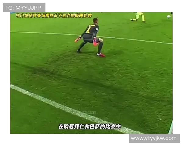 课本足球的魅力与教育价值探讨：如何在课堂中融入足球运动的精神与技巧